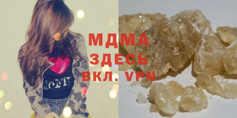 MDMA crystal  что такое наркотик  Хабаровск 